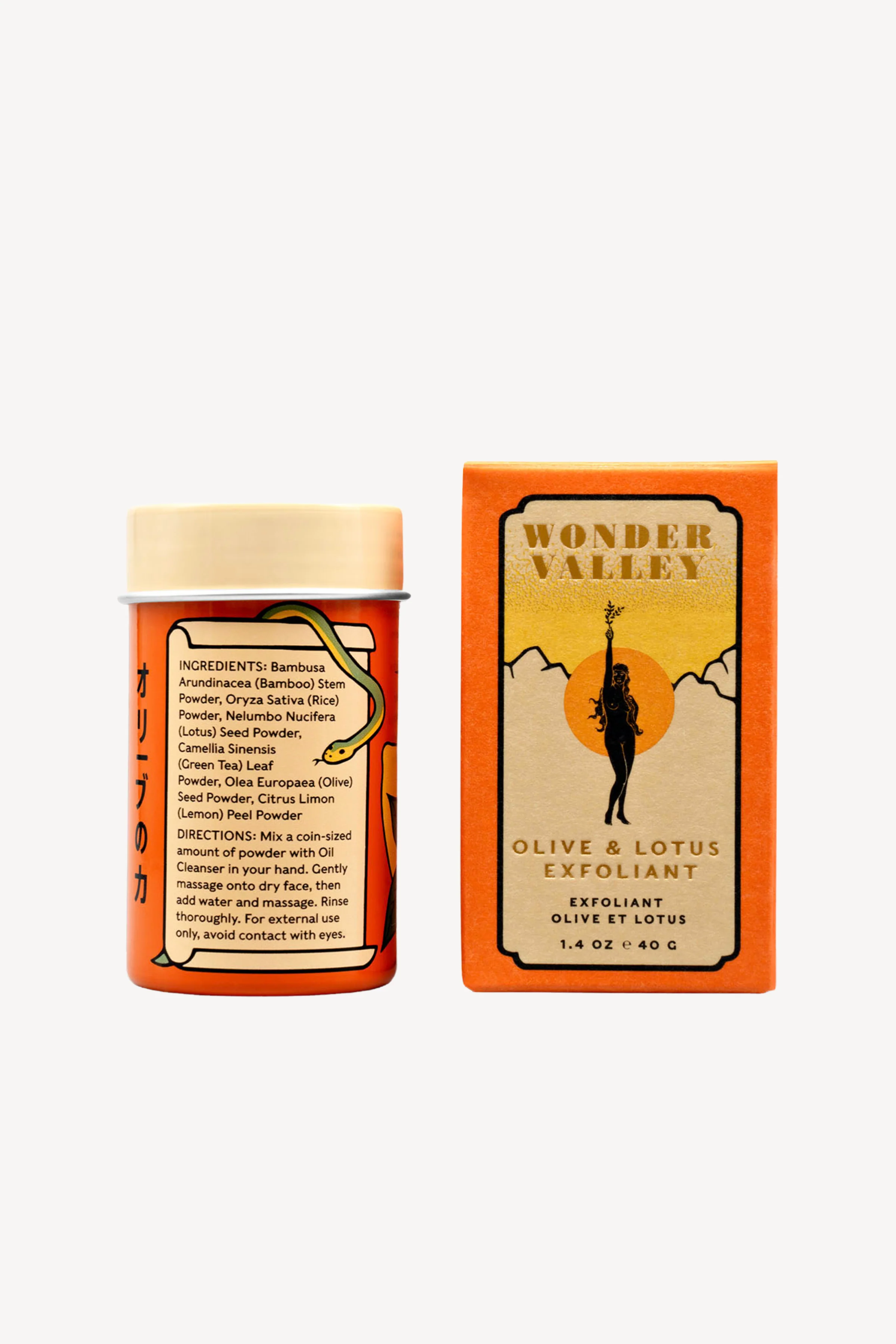 Olive & Lotus Exfoliant - Image 4
